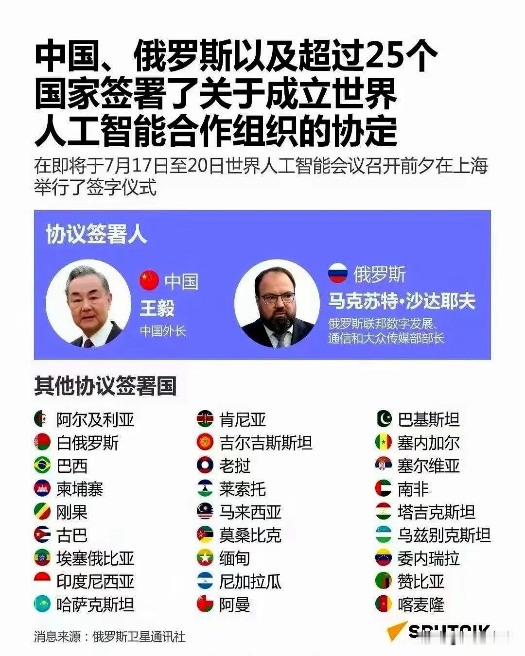 我发现有很多人真是目光短浅，还看不上在上海举办的“2026 世界人工智能大会”，