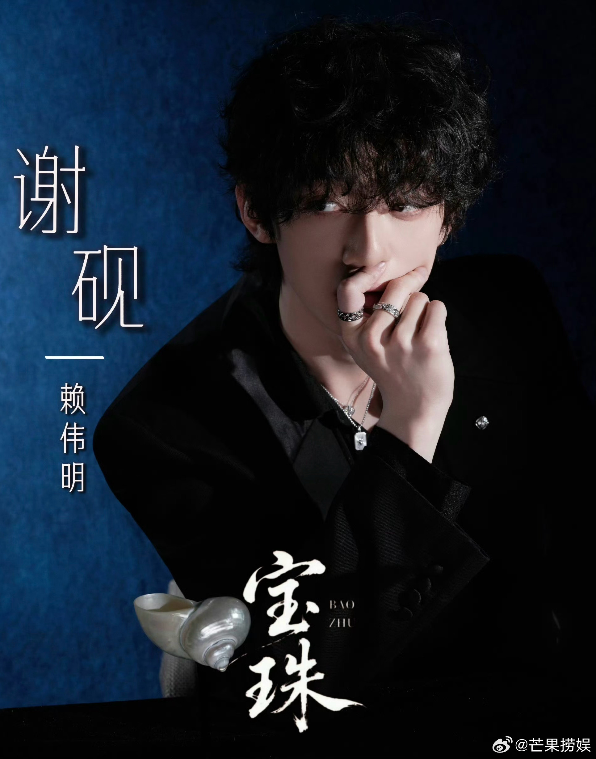 赖伟明宝珠首个大男主女主一番的剧当然是大女主剧啊这么表述何意味？给赖伟明上压力不