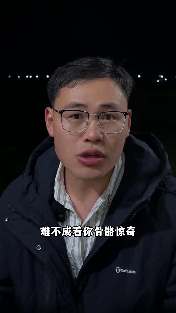 教书育人谁在育人？
教书育人还能不能连在一起？同学们现在已经不育人了，难不成看你