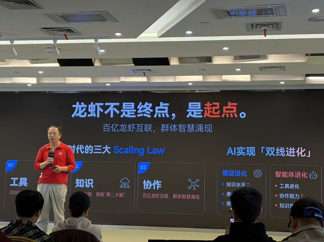 周鴻祎首度解釋：360龍蝦為何姍姍來遲？