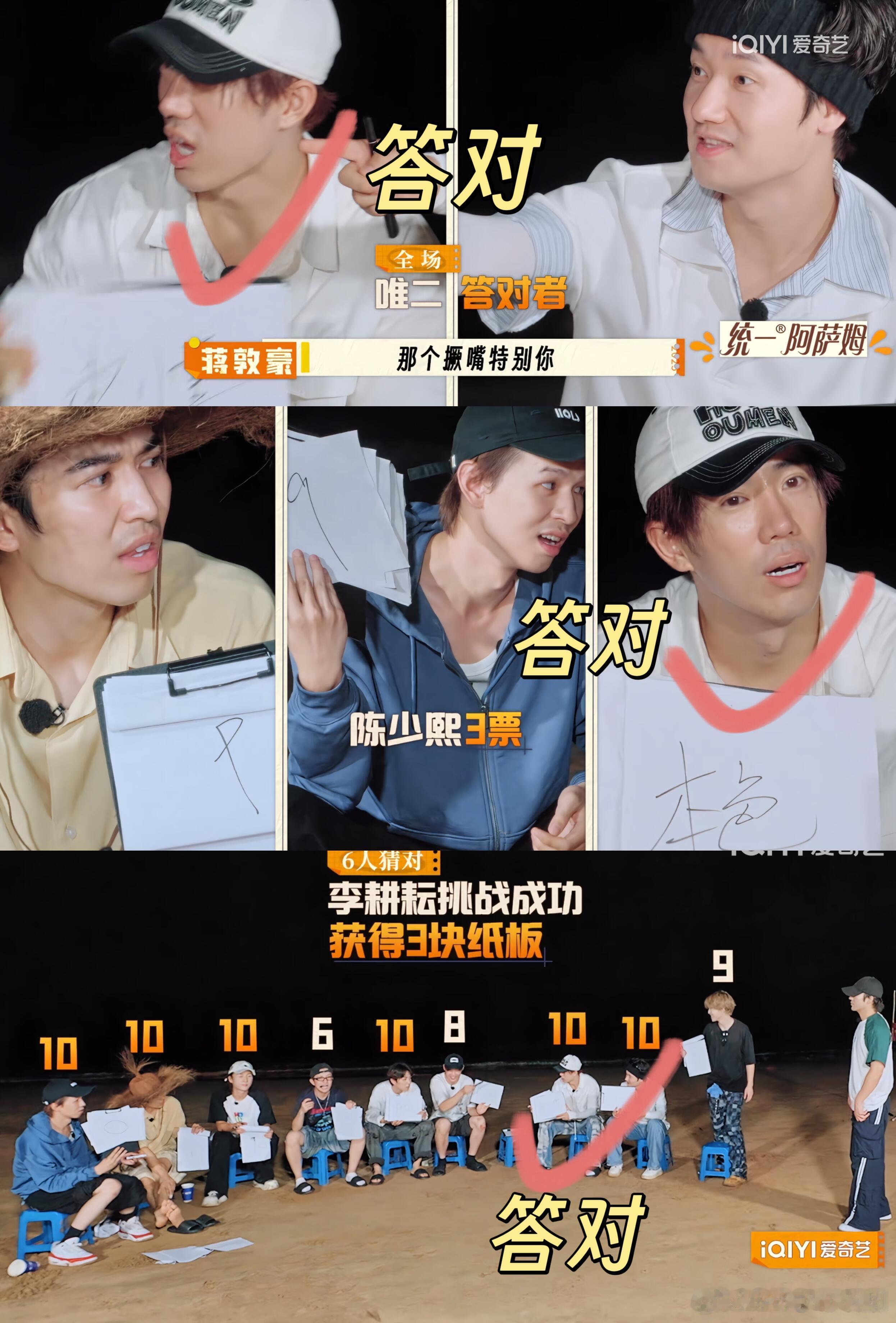 没关系，虽然你们不了解我，但我很了解你们军书十二卷，卷卷有鹭名。稍微夸张点的动作