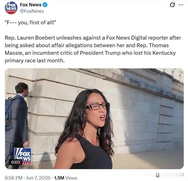“首先，去你的！”
 
众议员Lauren Boebert在被问及她与众议员Th
