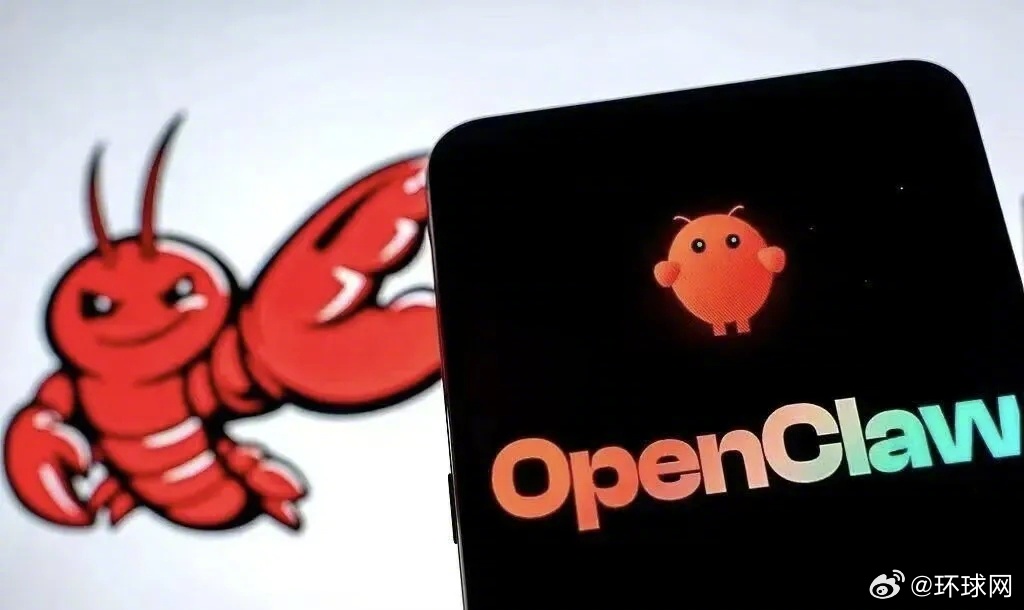 #国安部发布龙虾养殖安全指南#【“龙虾”（OpenClaw）安全养殖手册】Ope