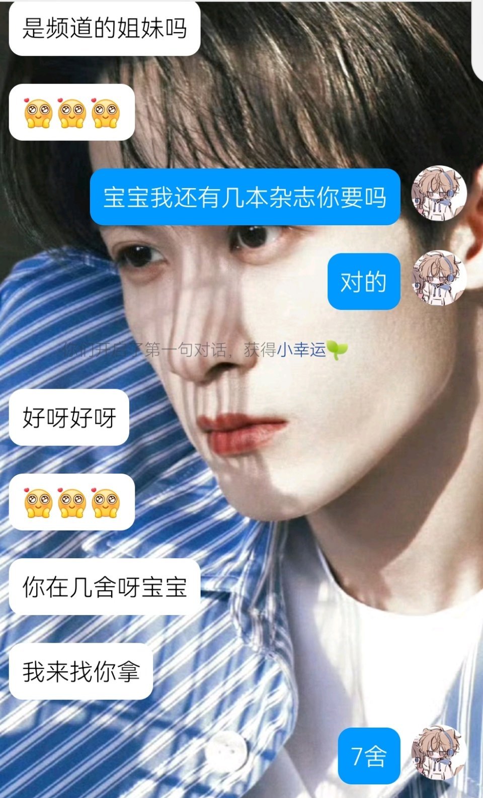 毕业离校了，很多东西都带不走，放生了大几百的杂志，交给自己人放心