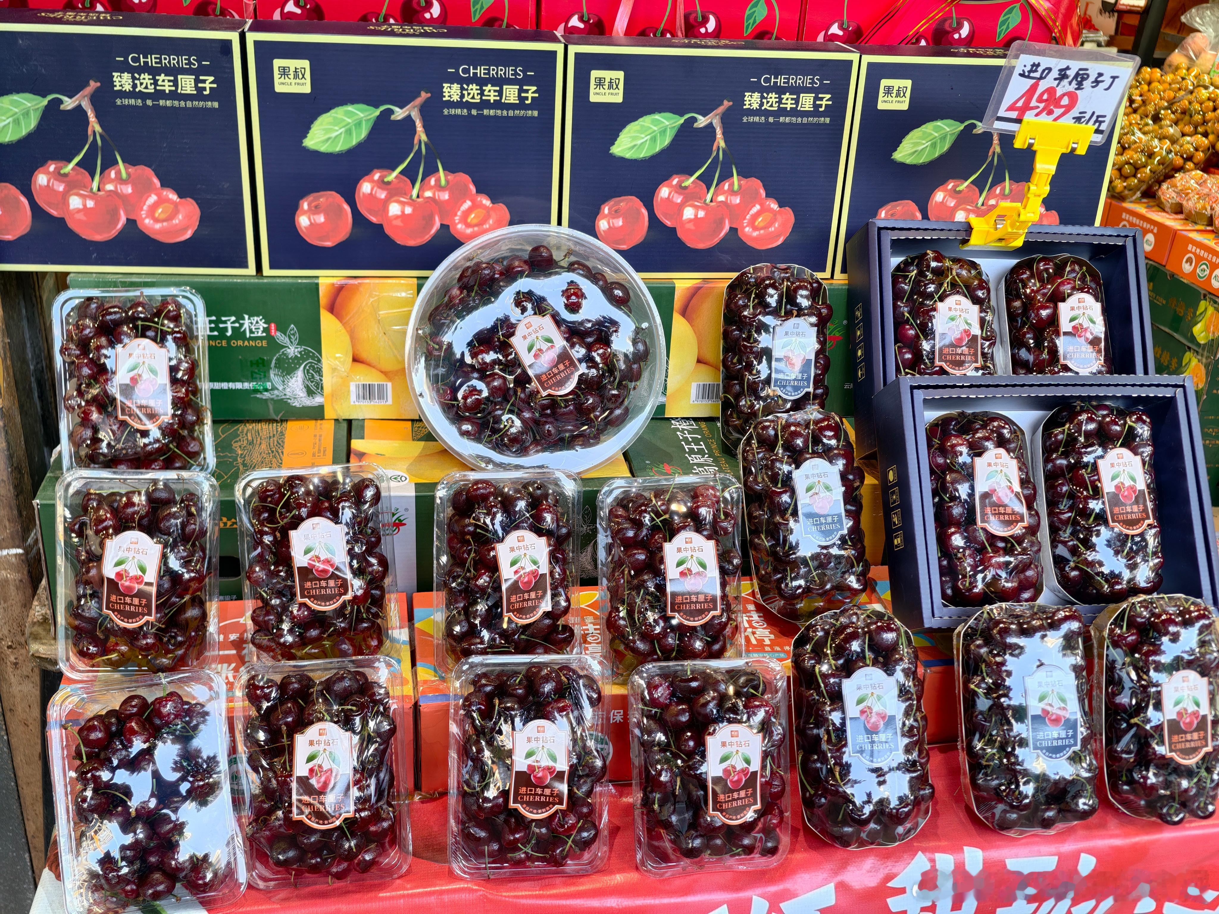 山姆车厘子30天狂降100元  小区楼下的水果店，进口车厘子上两周就以39.9元