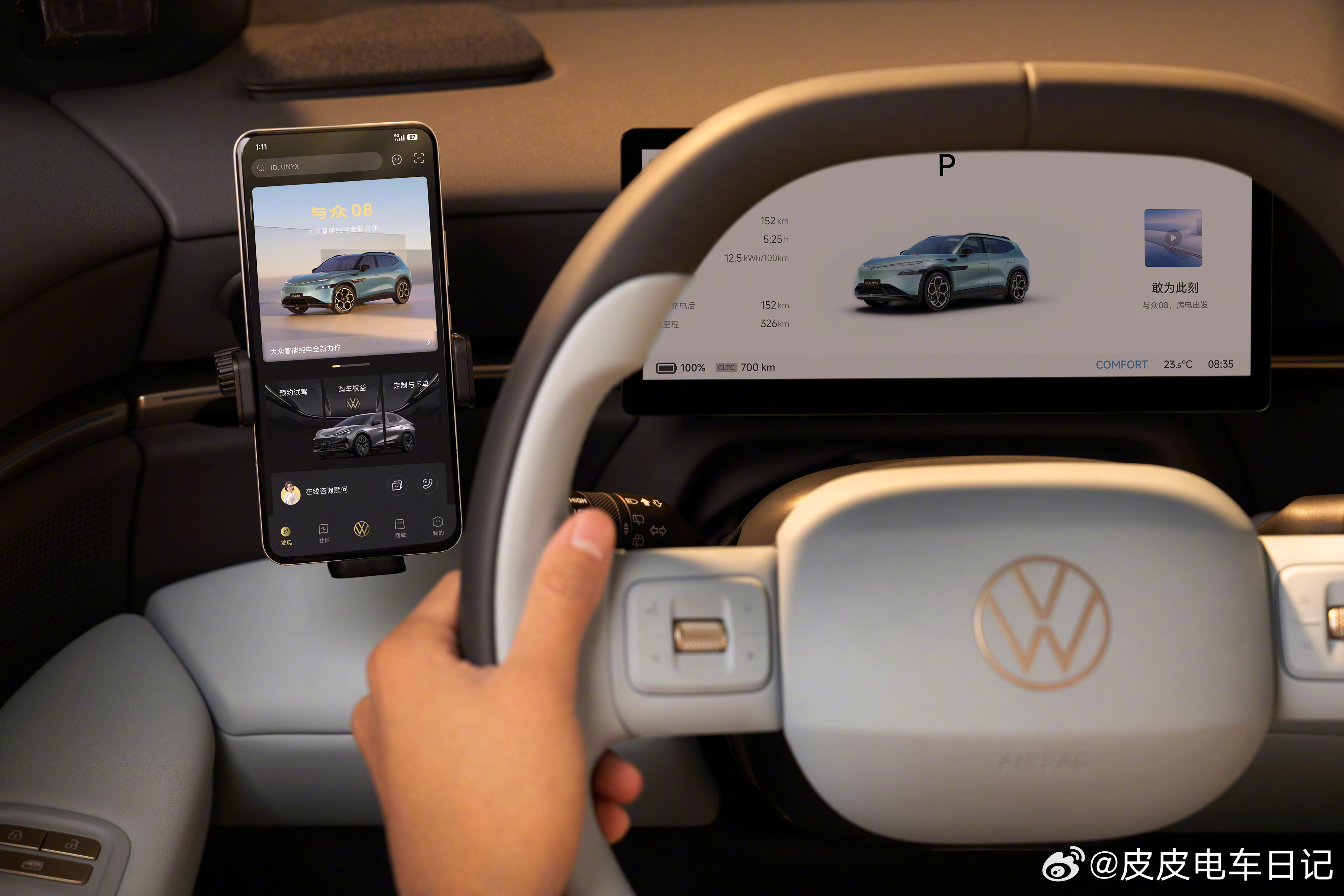 这两年聊车，如果还停留在“几秒破百、油耗多少”，其实已经有点不在一个频道了。现在