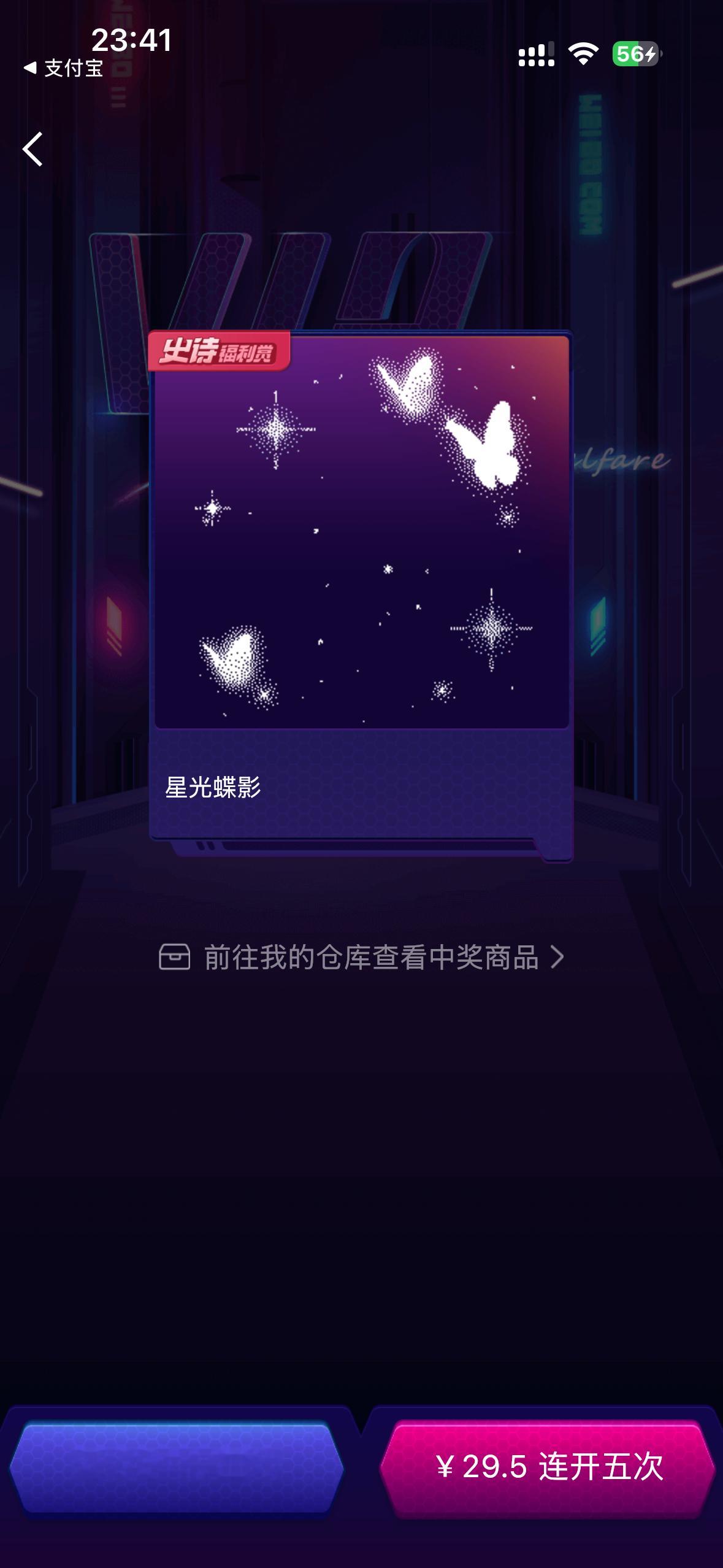 连抽三发很不错子… ​​​