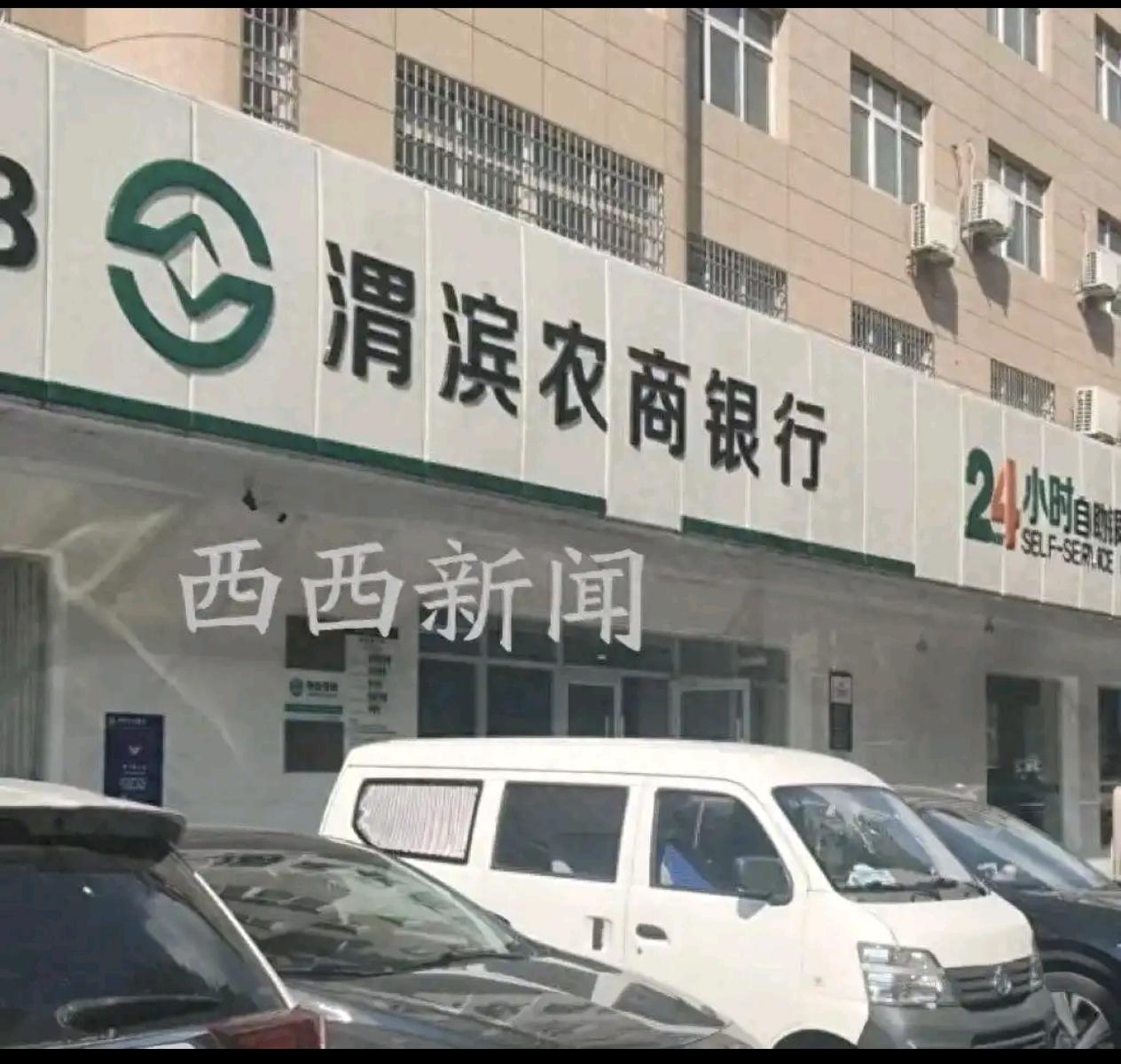 陕西宝鸡，一女子是某公司股东，不料，她人在外地，却莫名其妙成了一笔300万贷款的
