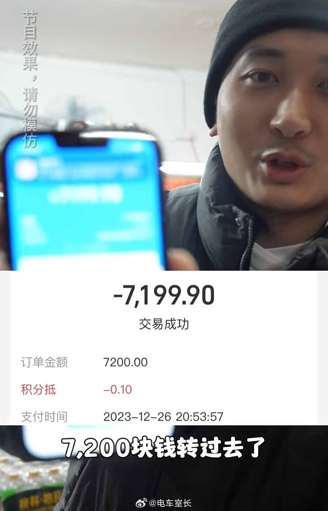 请客买彩票自己没中奖朋友中100万这事我之前经常干，买一大堆彩票给朋友给同事发彩