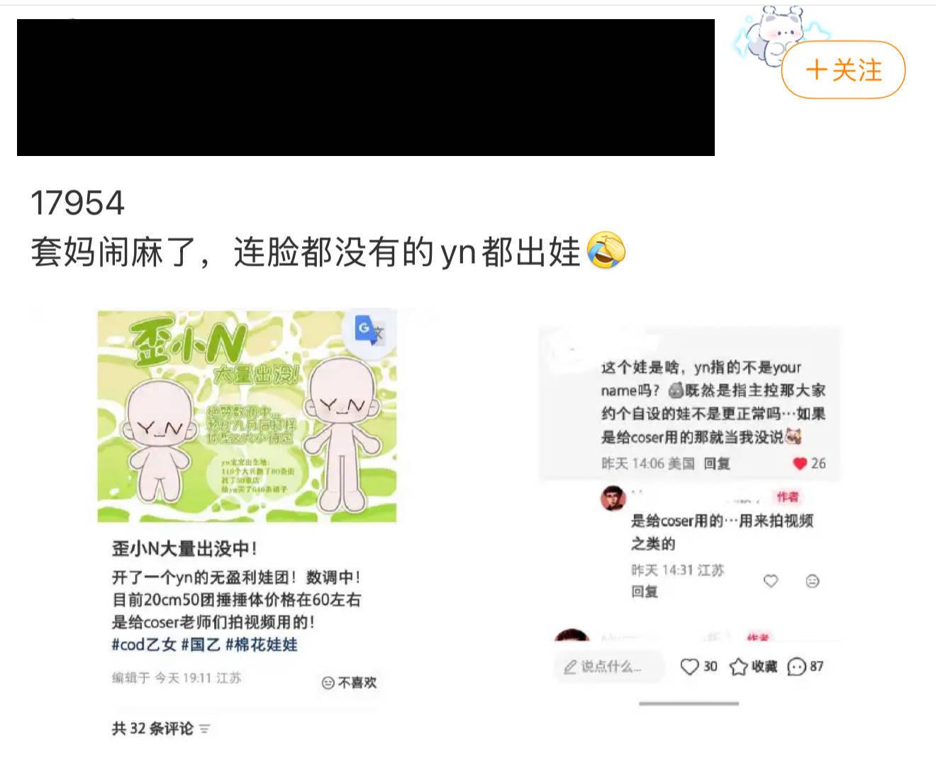 微微一拐很闹麻 16042 