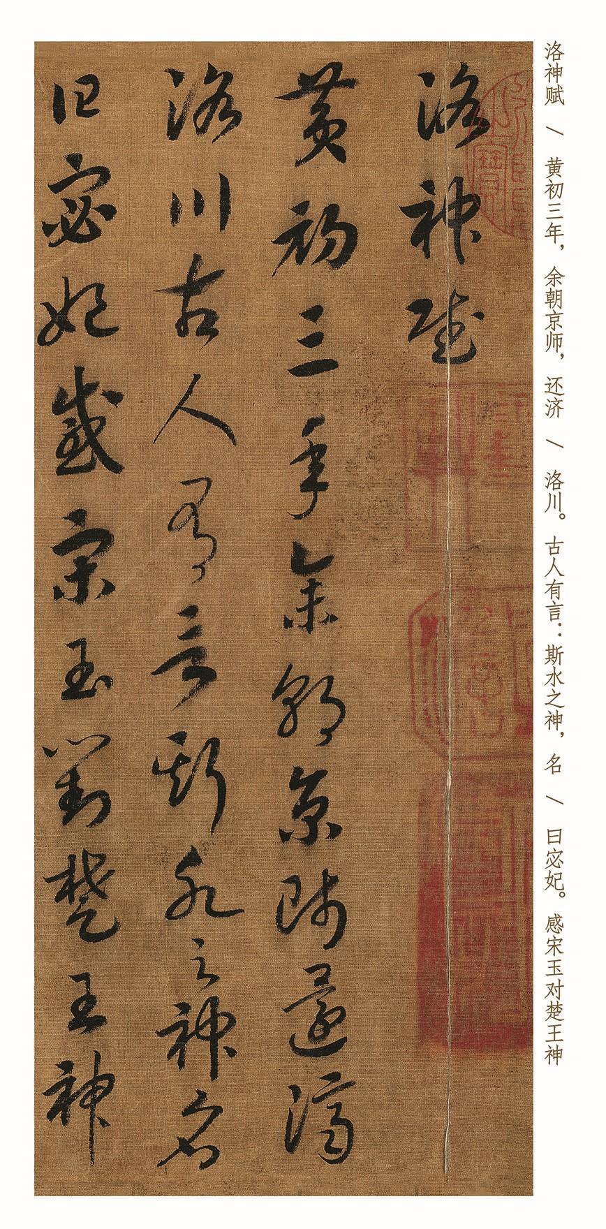 一位“风流皇帝”写的书法，甩宋徽宗一大截，启功评：除了美还是美！

中华书法史上