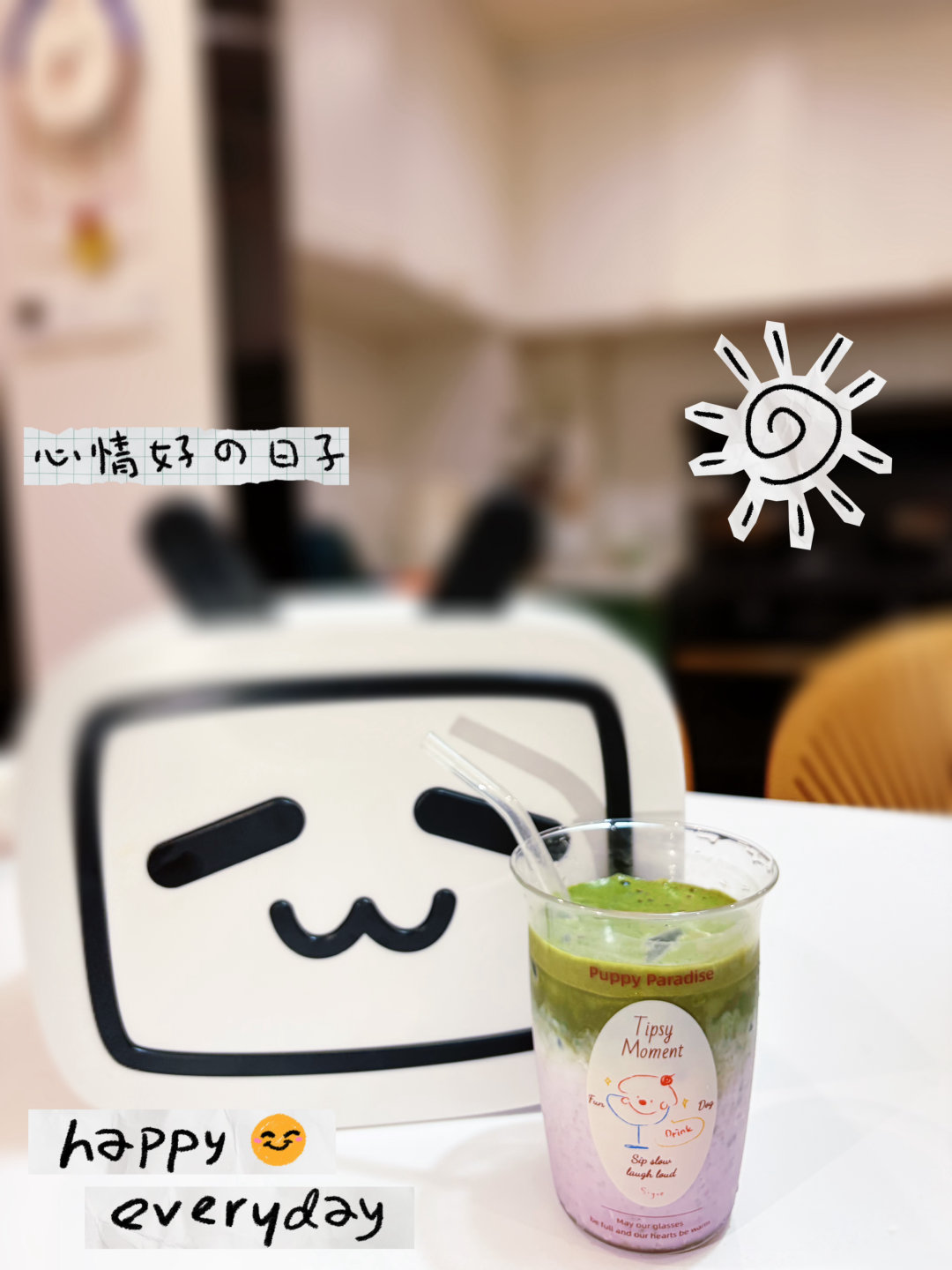 欢脱的小水母[超话]哪天失业了就加入饮品店大军（bushi）对自己做出的新品满意