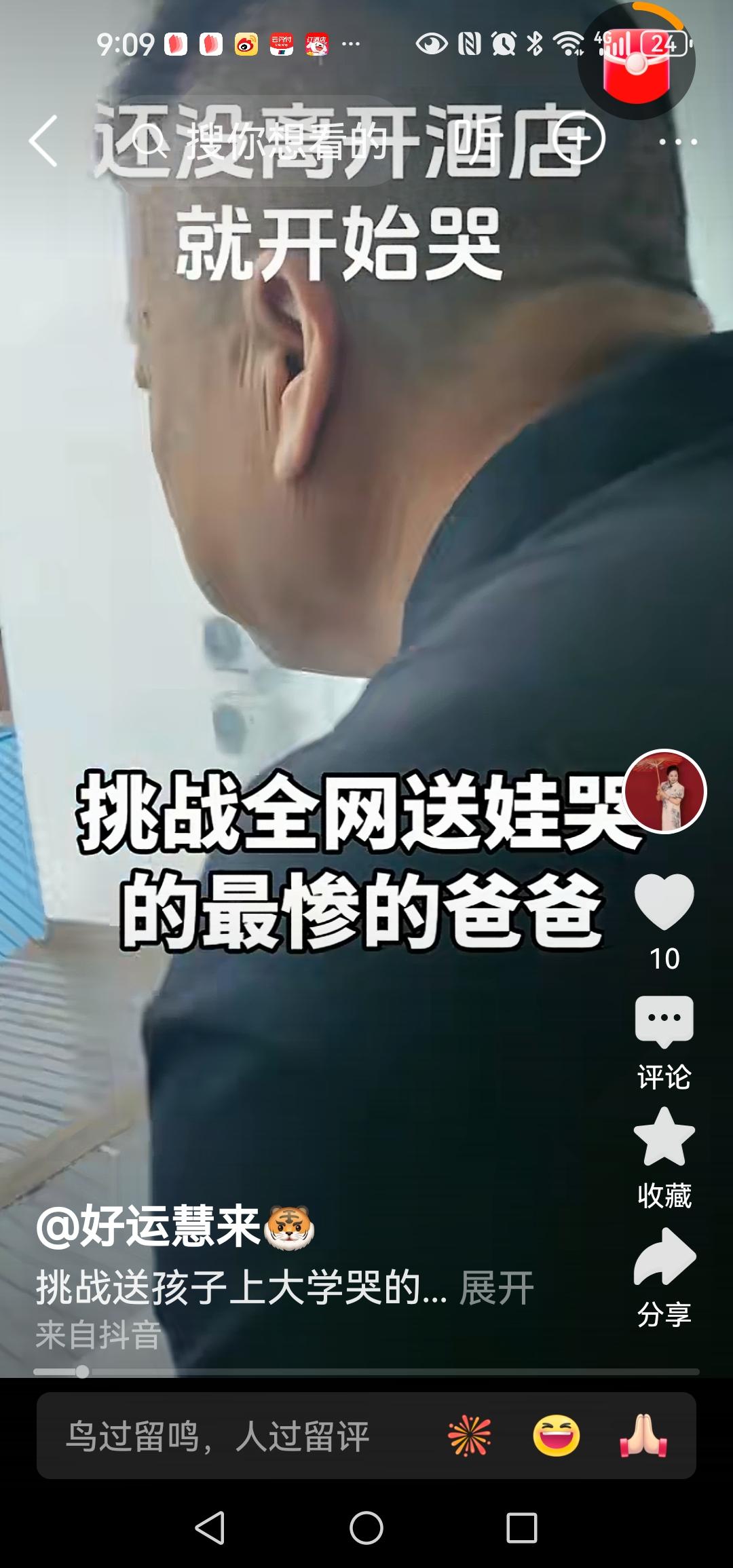 又不是生死离别哭啥子，活一大把年纪都活不明白，小学初中高中，大学，然后结婚生子，