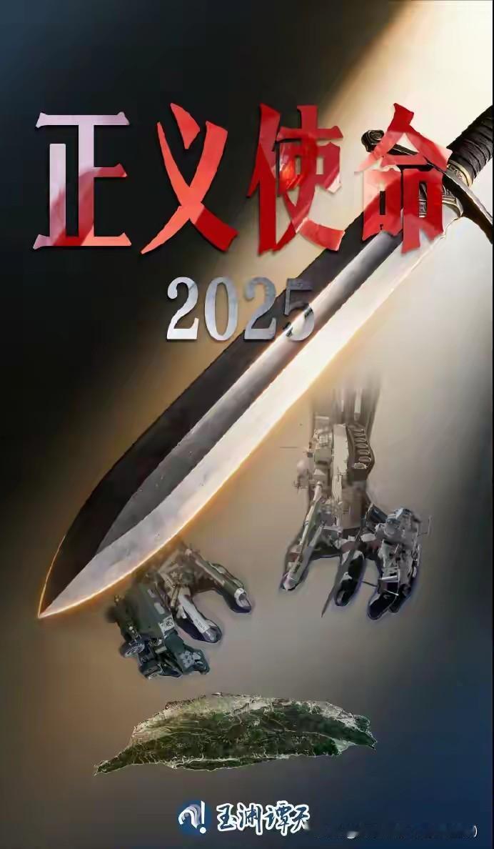 赶在解放军围台前，俄外长表态：若台海爆发冲突，俄支持中国统一
12月28日拉夫罗