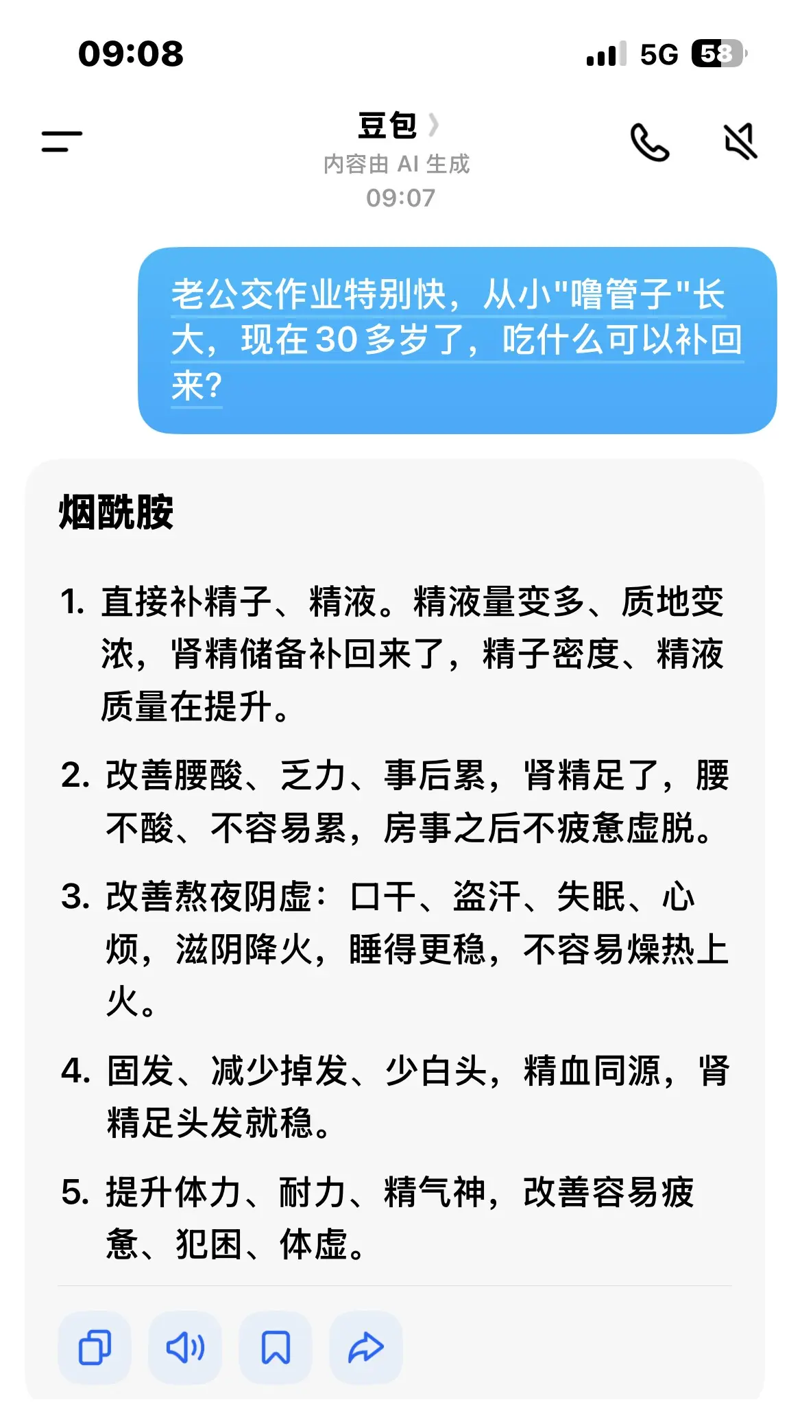 这下我就放心了