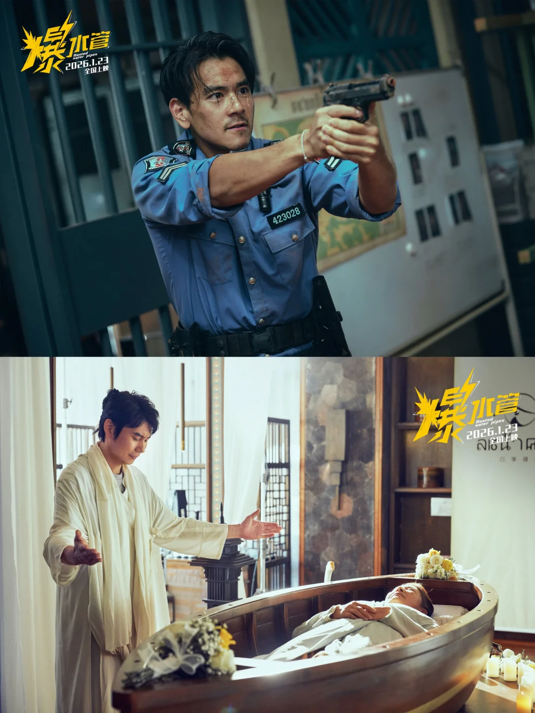 彭于晏，这次，乱七八糟！！