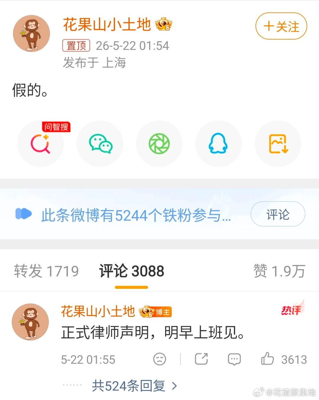 曝陈丽君此沙恋情此沙陈丽君方否认恋情陈丽君 此沙双方辟谣恋情，并表示将要发律师声