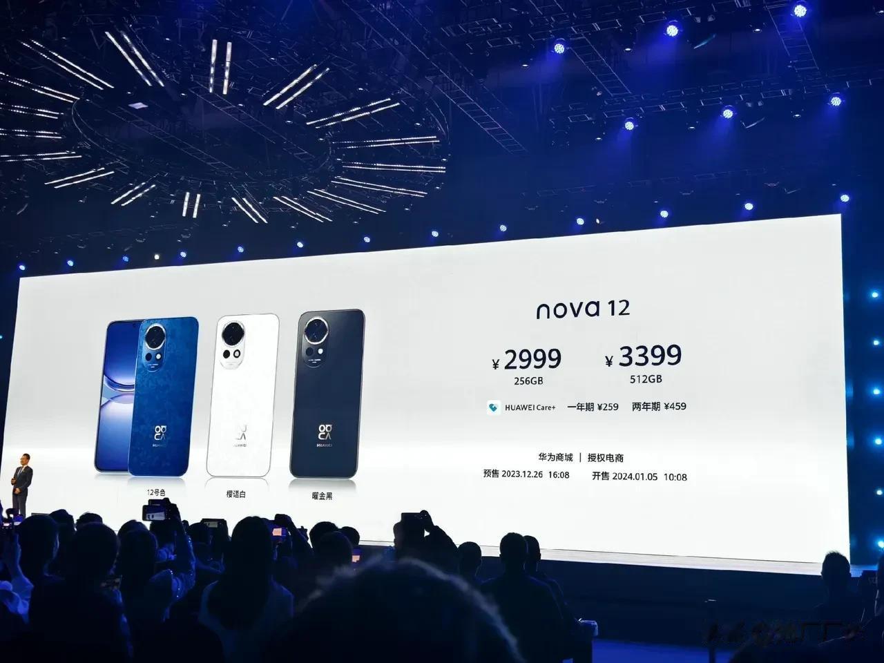 nova12ultra价格比预测的要便宜，4699就能拿到512g大内存，这样的