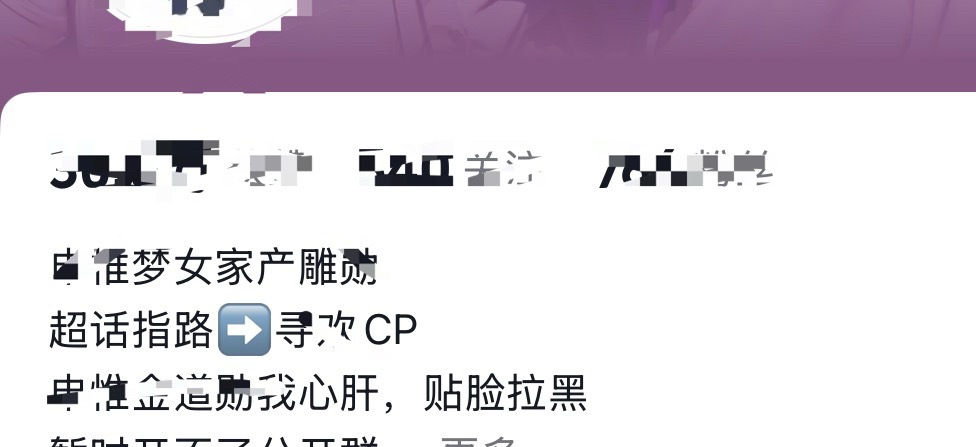 太仙了吧姐妹 