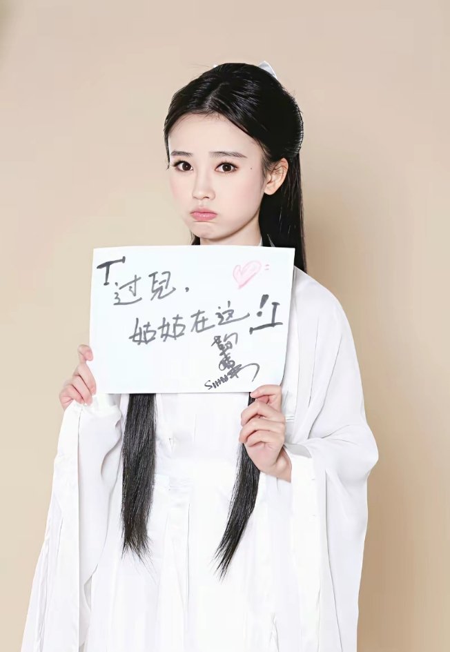 2014年12月初，陈妍希版本的《神雕侠侣》播出，她所饰演的小龙女被吐槽得体无完