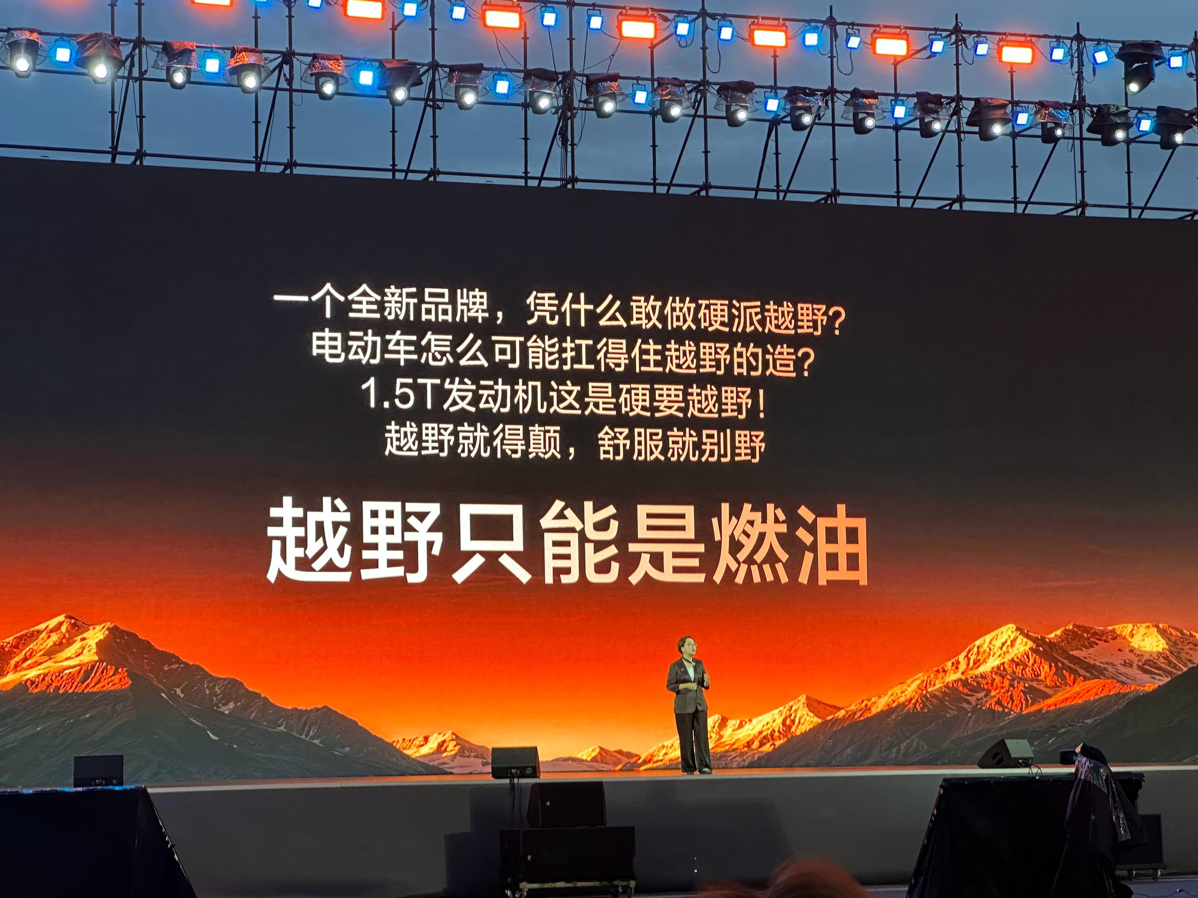 方程豹总经理回应“越野只能是燃油”言论太敢说了方程豹豹5闪充版方程豹豹8