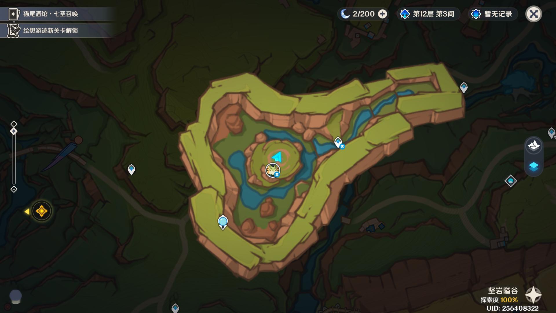 原神[超话]   纳塔-成就「火榴果可不止是好看而已！」获取方法。图一位置与匿叶