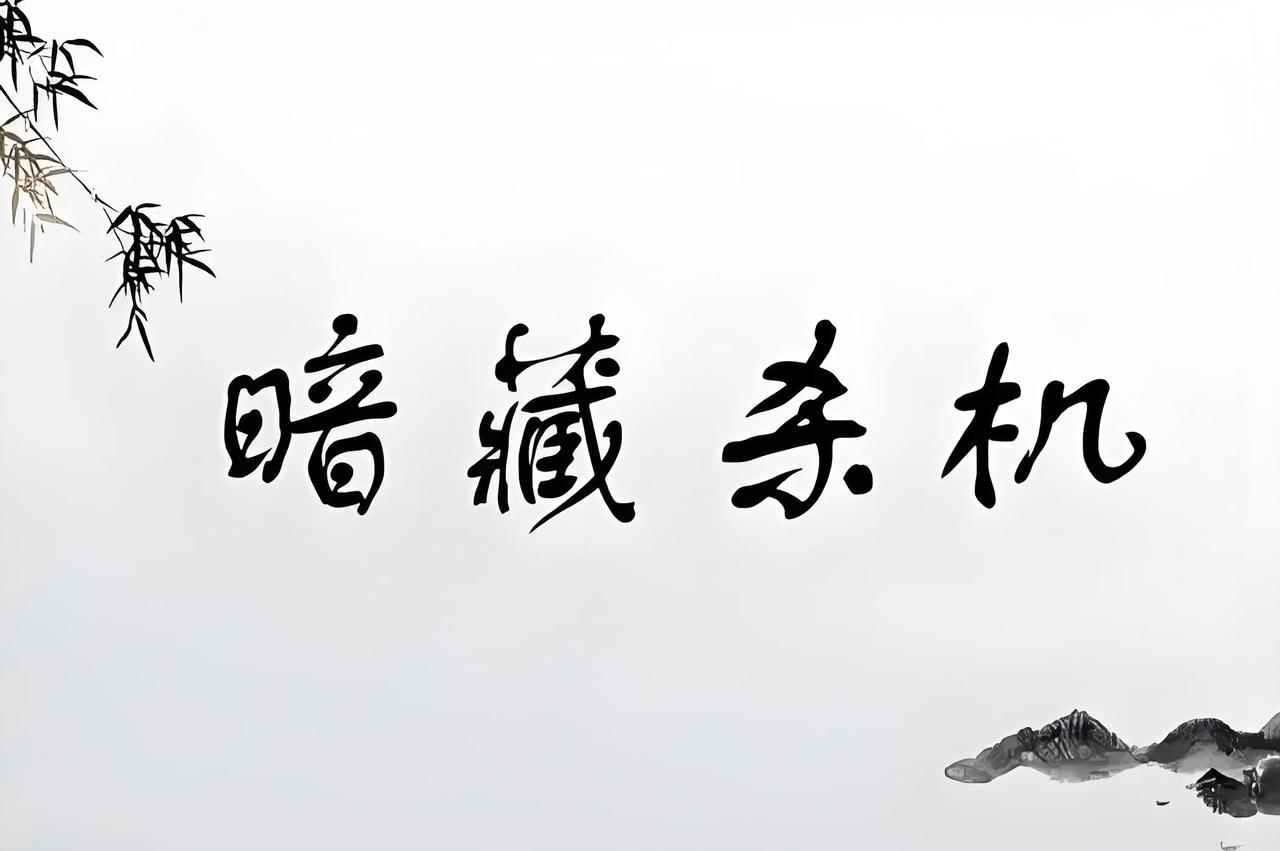 老板只用“晋升”一招，就让在公司干了20年的营销总监乖乖让位。
公司今年提拔了一