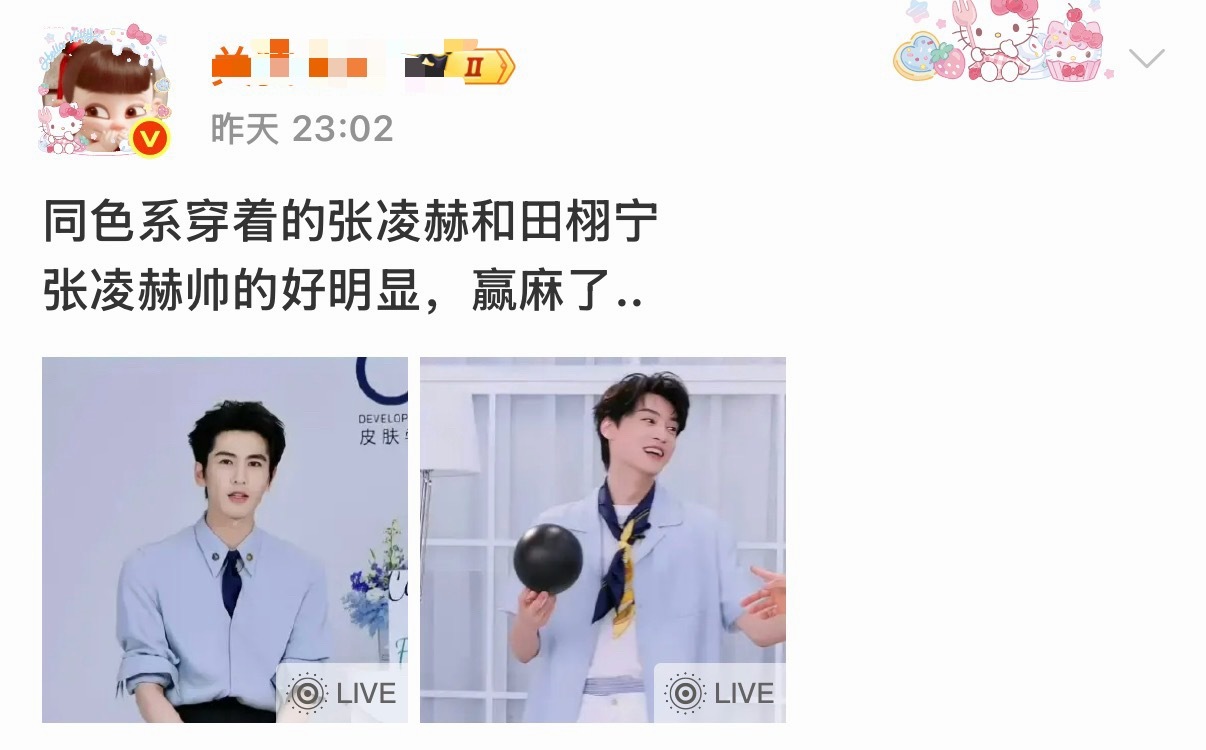 Tg 有些yxh👀坏了就去治，既要又要吃相真难看