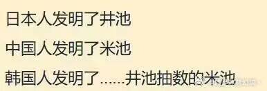 撸完一发怎么发现ba自杀了，这一定是幻觉吧？ 