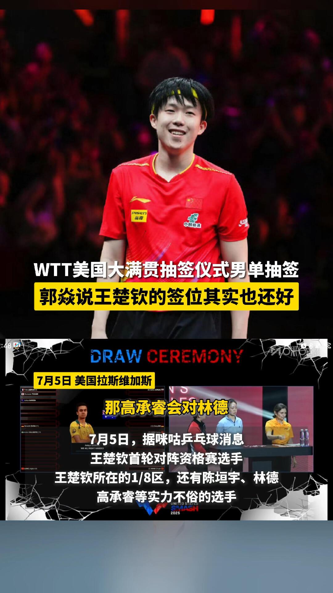 签都是自己人抽出来的，都还好，无论怎么着，自己上，使劲一拍一拍打出来，签好不好还