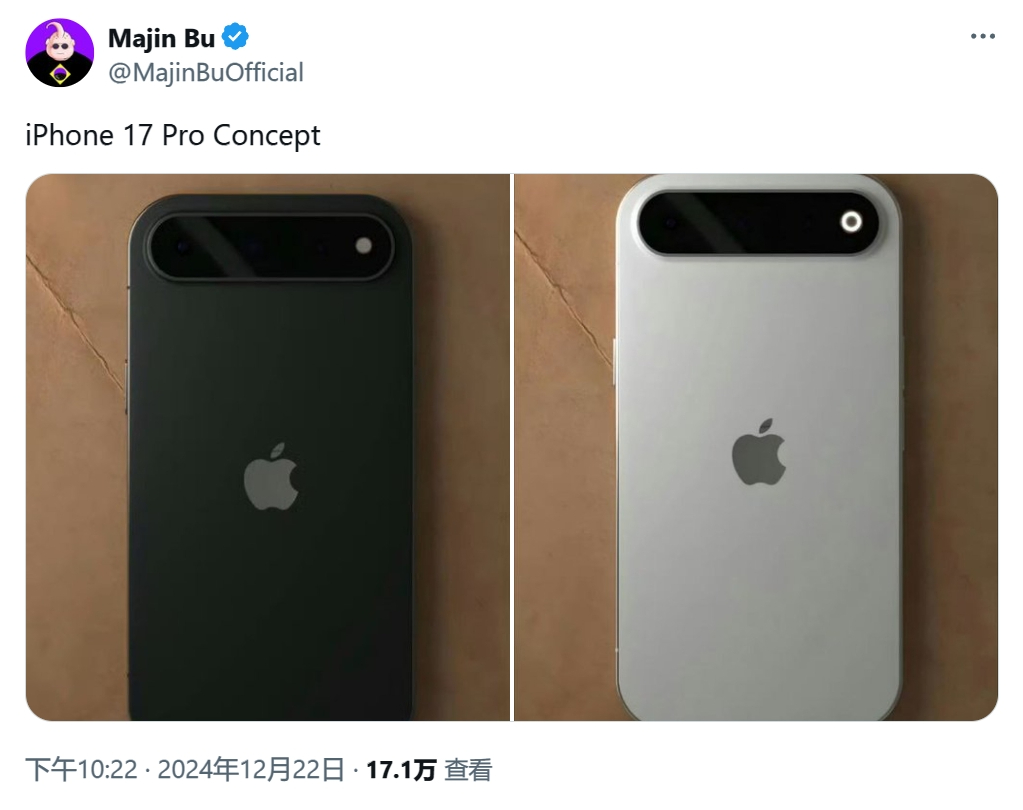 外媒Majin Bu放出最新iPhone17 Pro概念设计图，你们感受一下？喜
