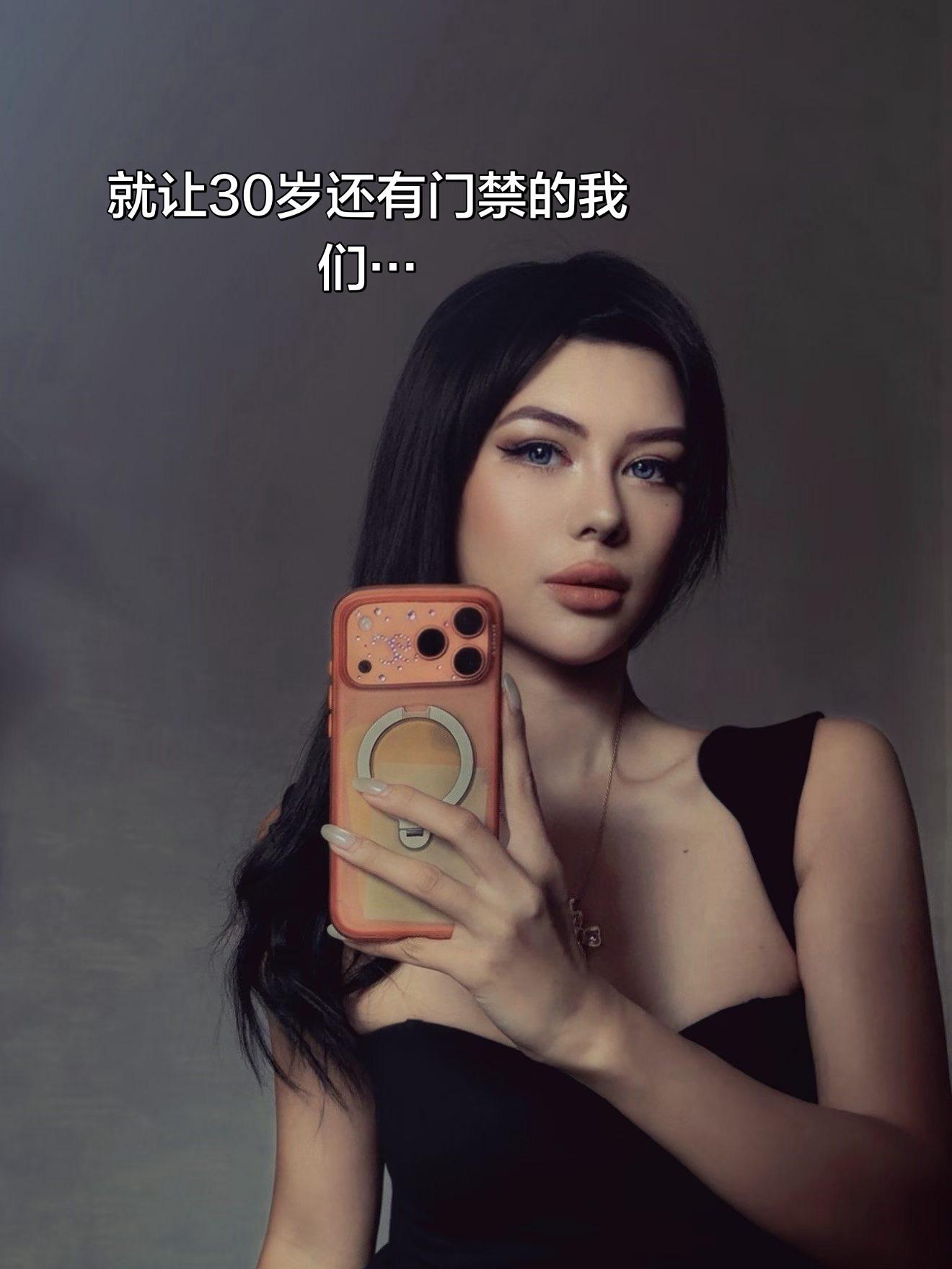这个赛道可以跟了🙂这一块很权威了。谁30还在有门禁呢 （也是辛苦我妈...
