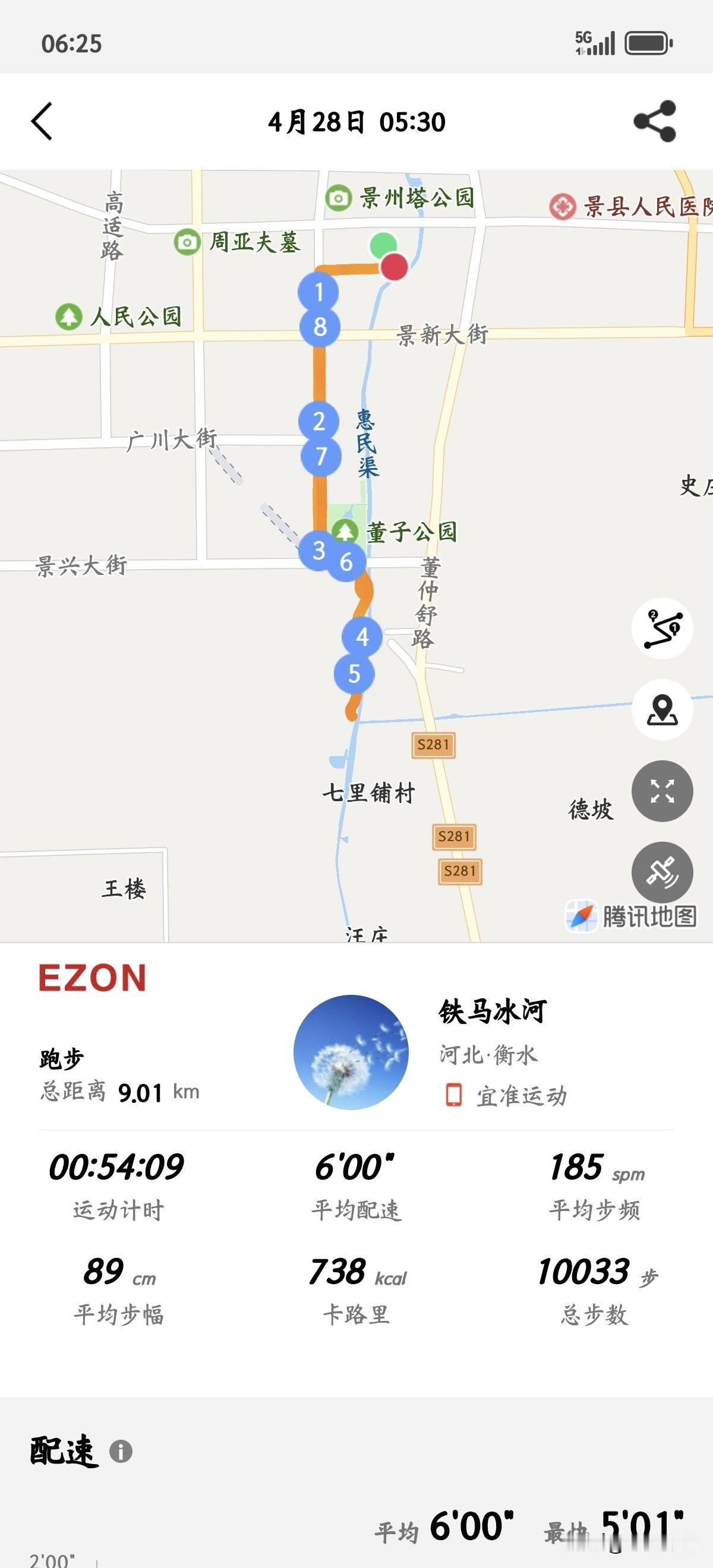 早起不到五点醒了，洗漱毕做饭，饭熟后还不到五点半，距离六点半叫孩子起床，还有一个