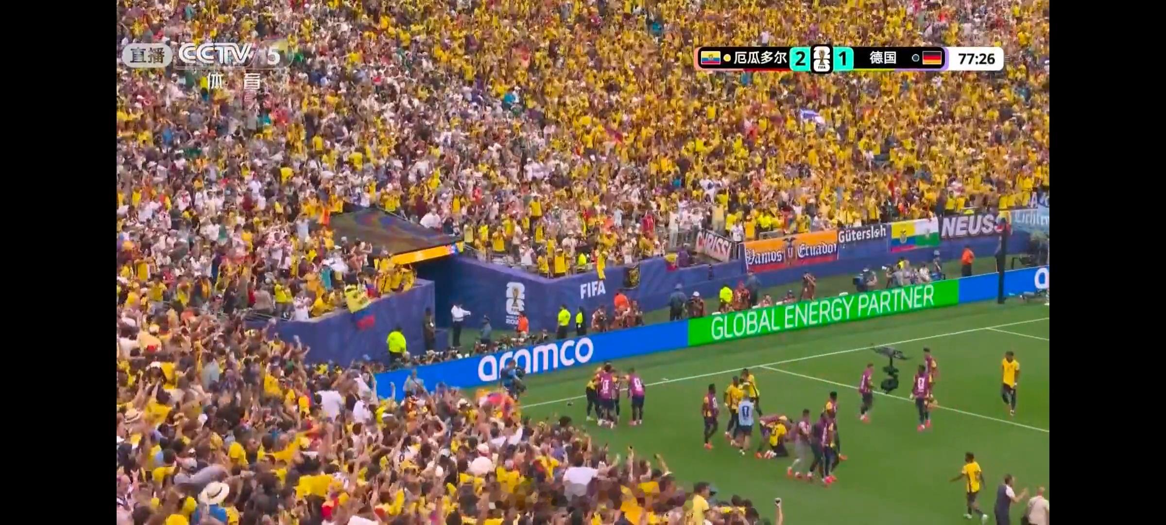 厄瓜多尔vs德国厄瓜多尔2-1逆转德国！德国前两连胜积6分 仍以小组第一出线 厄