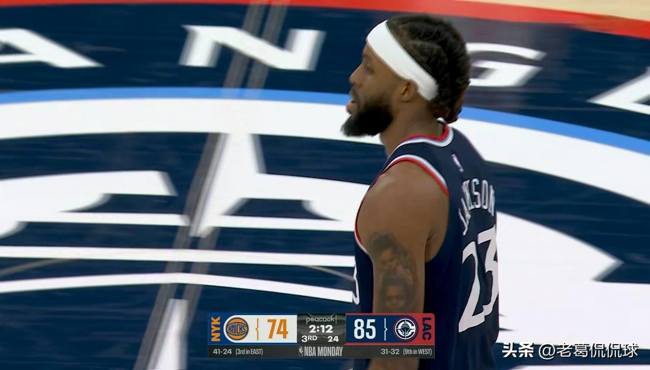 快船悍将以赛亚-杰克逊真是难堪大用！在今天快船主场以126：118击败尼克斯的比