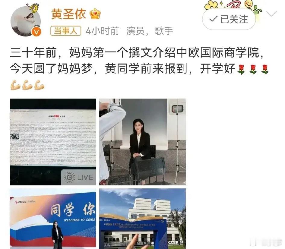 黄圣依终于做出改变了！被张泉灵点醒后的黄圣依，虽然不知道有没有个杨子离婚，但她近