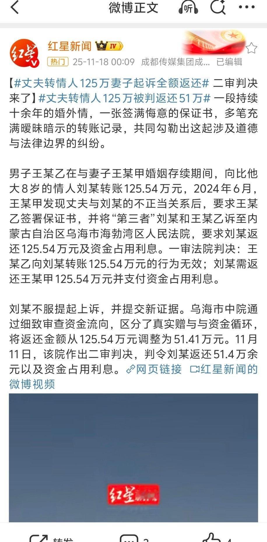 第一，赠与的资金、物品只能是个人合法财产，夫妻共同财产，任何一方无权私自处置。