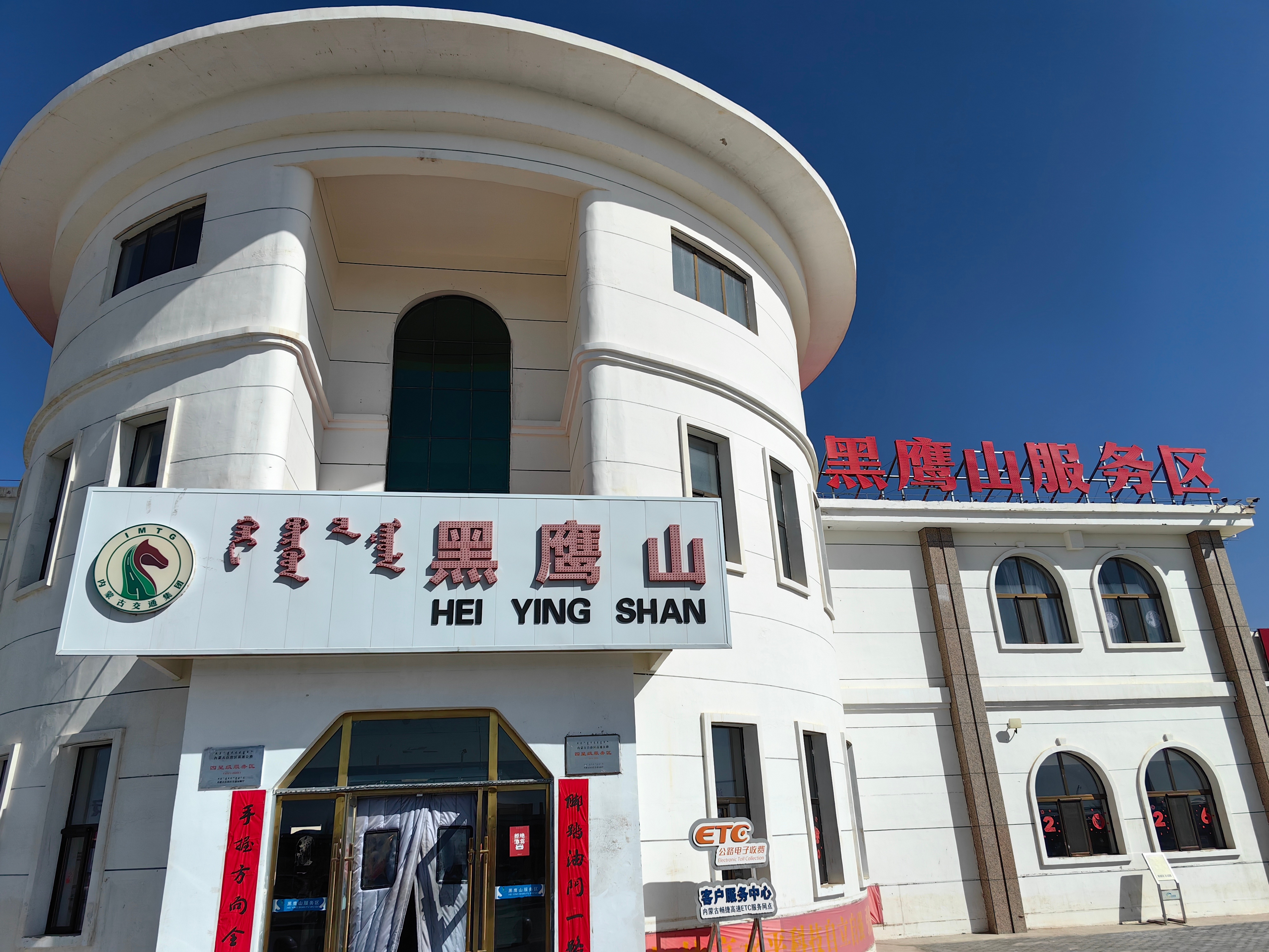 【京新高速大风】这里的顶风、侧风能大到什么程度？油门踩到地板，才到120公里/小