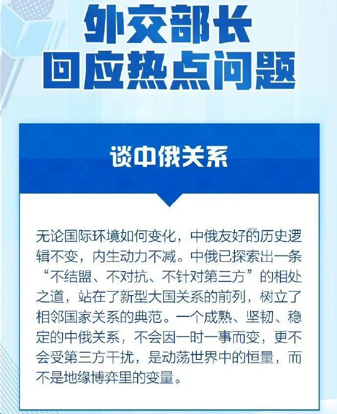 新闻连起来看才有意思，这边才说要加大力度购买乌克兰农产品，那边又和俄罗斯达成永久