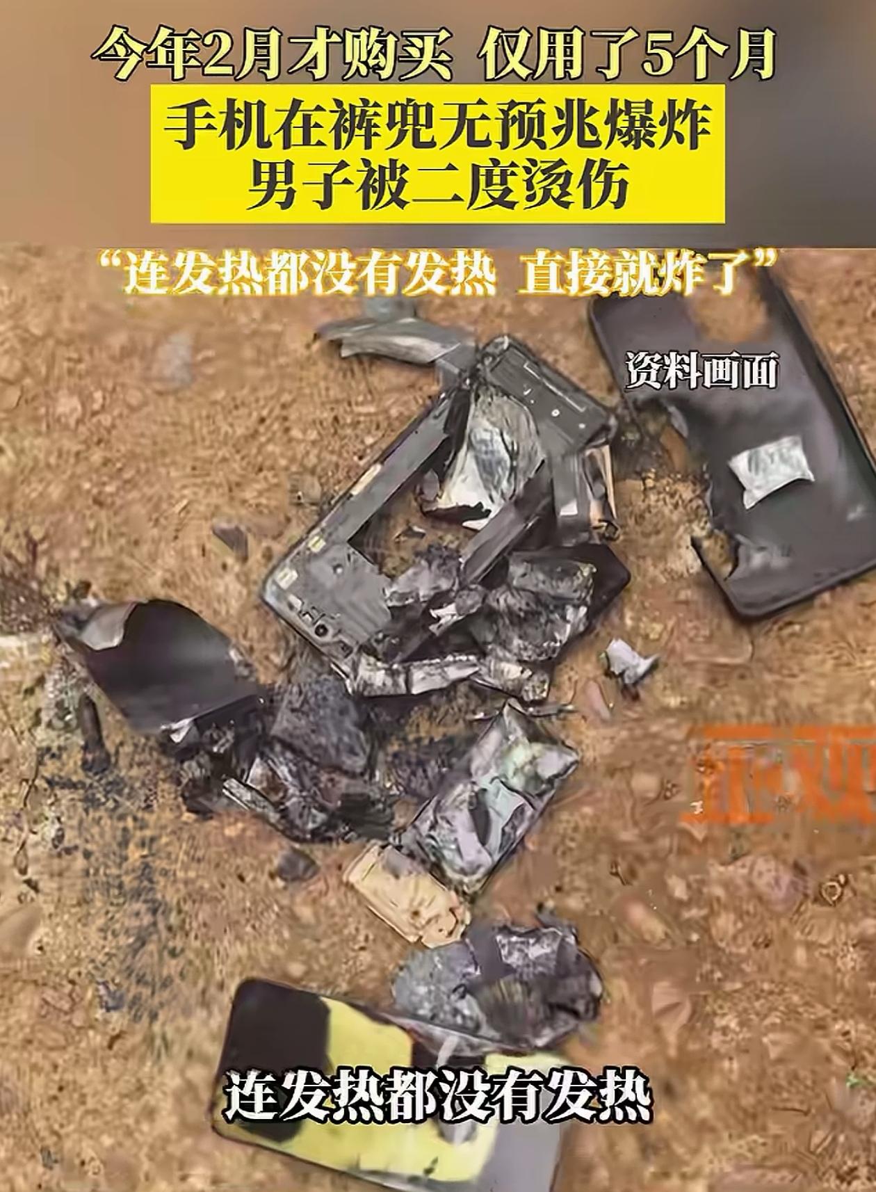 万万没想到！河南焦作，男子2月花2000多买了个新手机，才用了不到6个月，结果上