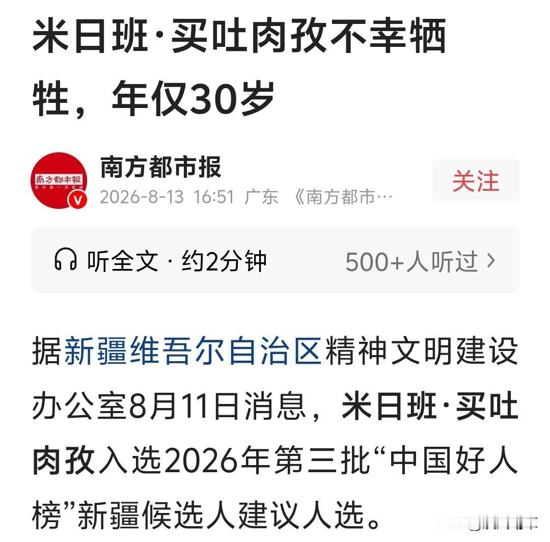 万物皆可“道”！
居庙堂之高为道，处江湖之远亦为道！
共产党员的“道”，44年的