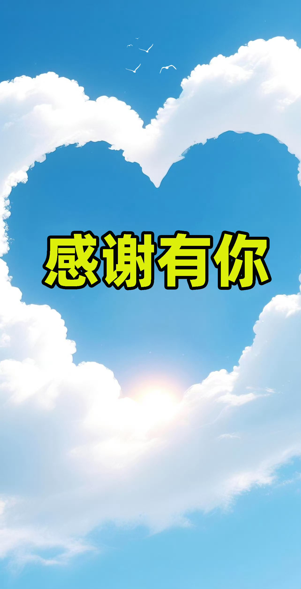 【“介介十三岁啦！”】一眨眼又到了6月7日，是我从事新媒体行业的第十三个年头，十