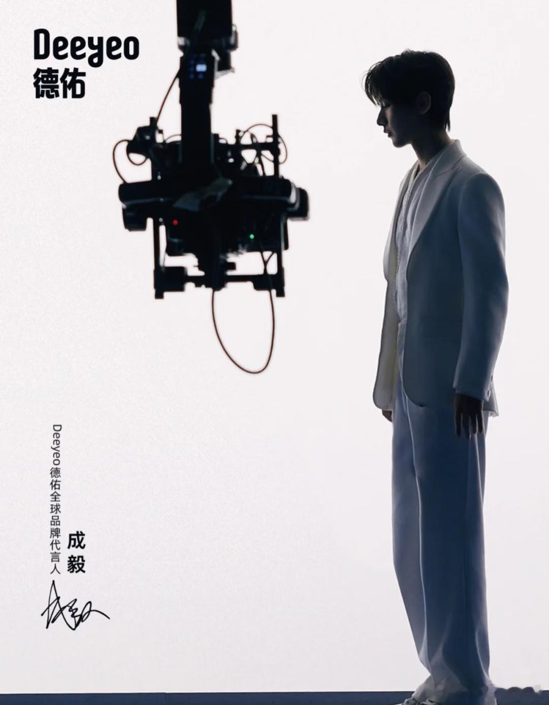 成毅德佑全球品牌代言人成毅的时光来信   德佑爱干净更健康[德佑成毅]🌟为什么