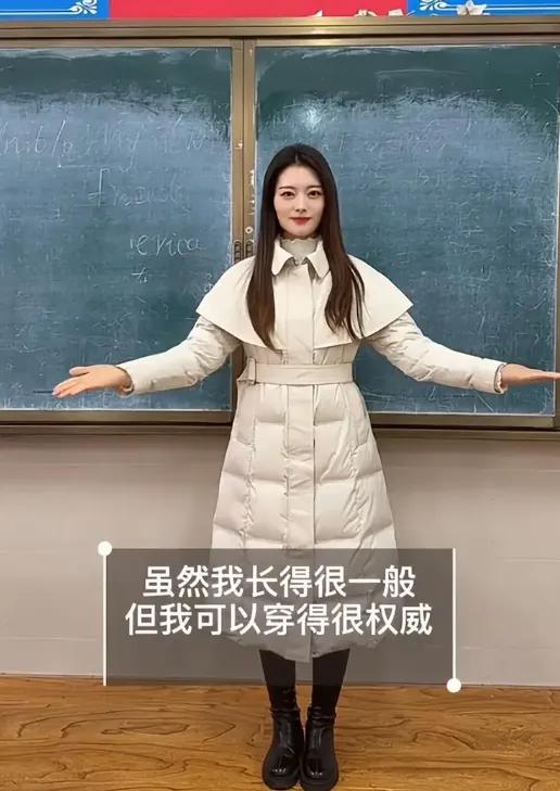 每个人对美的概念都不一样，穿衣搭配也是，一千个人的穿着恨不得有三千个哈姆雷特。那