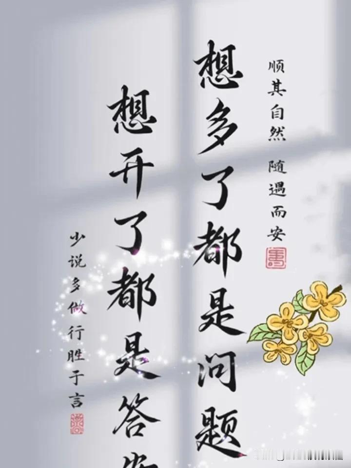 冬日生活打卡季对于叛逆期的孩子大家有什么绝招，分享一下