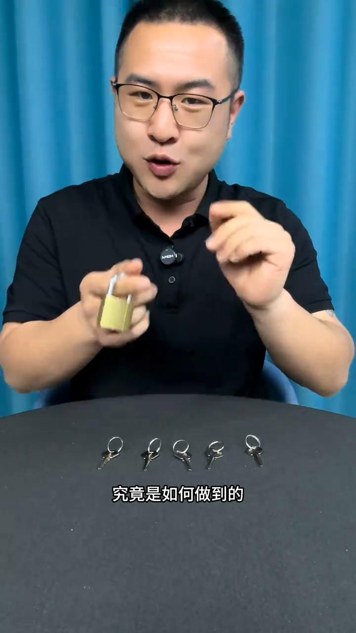 街头把戏神仙锁今天终于破解。
我手上现在有5把钥匙，只有一把能打开，你有4次机会