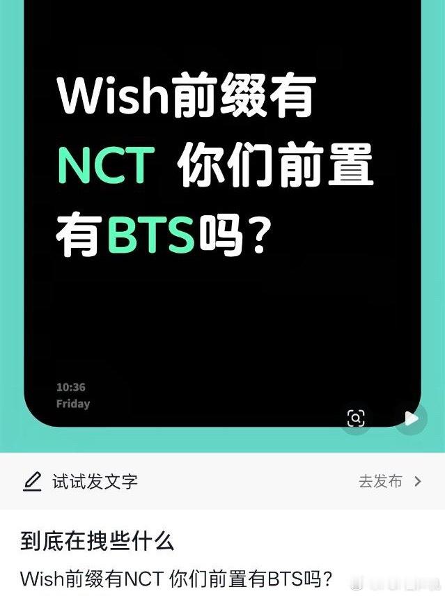 你们打架能不能不要带整个NCT，前两天还拉踩别人成绩，说别人80你家，嚷嚷着要脱