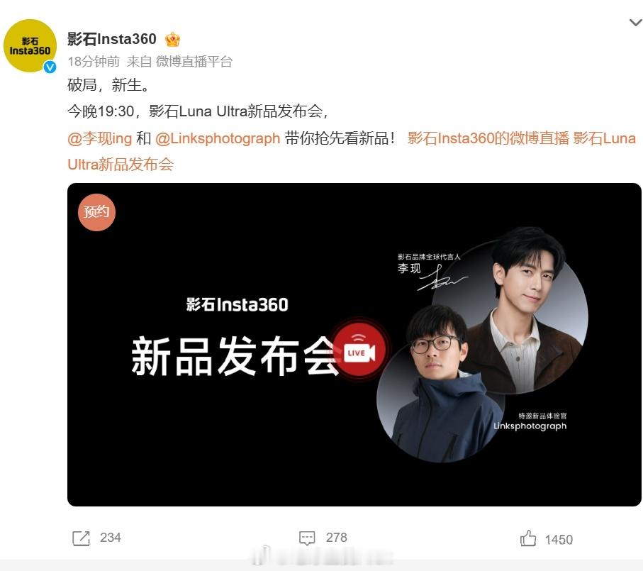 谁先上买谁的看起来要买影石了大疆一边玩儿去吧