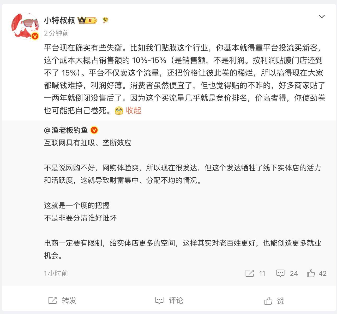 ，我特别有共鸣。我们现在都做汽车博主，算是务虚的行业，但也都做过实体。他现在做贴