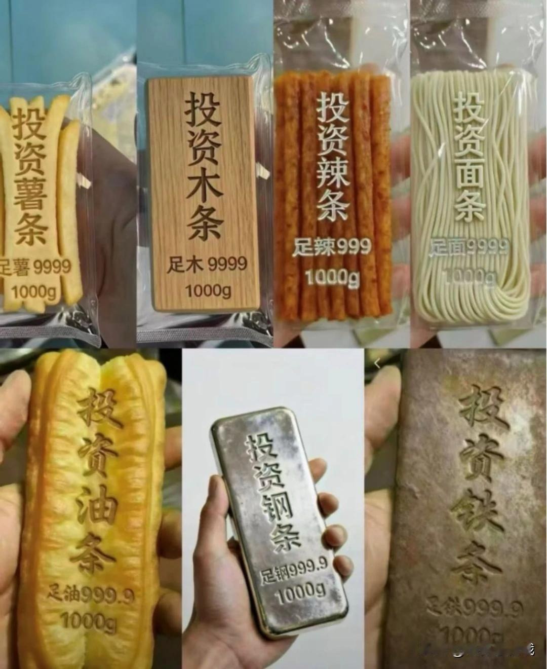 最近有色金属又拔高了
大家都在投资金条，投资银条
没投资的人都在直拍大腿了吧
不